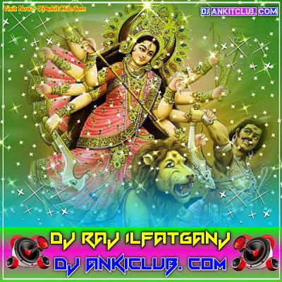 Kawan Maiya Gor Badi - Lado Madhesiya - Navratri New Hard Gms Bass Remix - Dj Raj IlfatGanj Tanda
